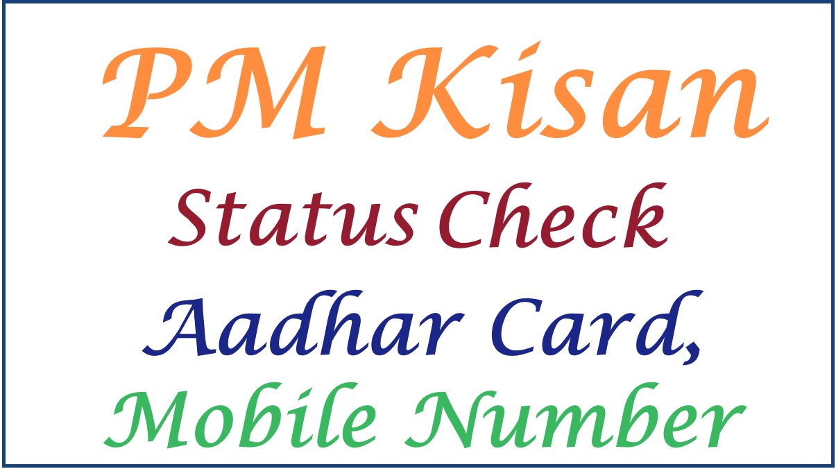pm kisan balance check aadhar card by aadhaar number