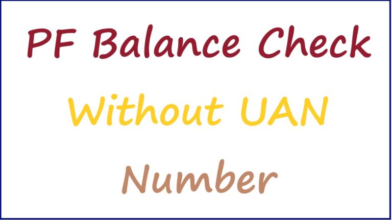 pf balance check without uan number missed call